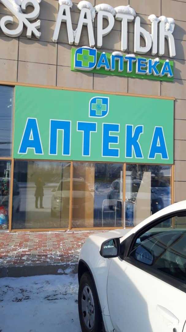 Отзывы на компанию Рослек в Якутске c фото