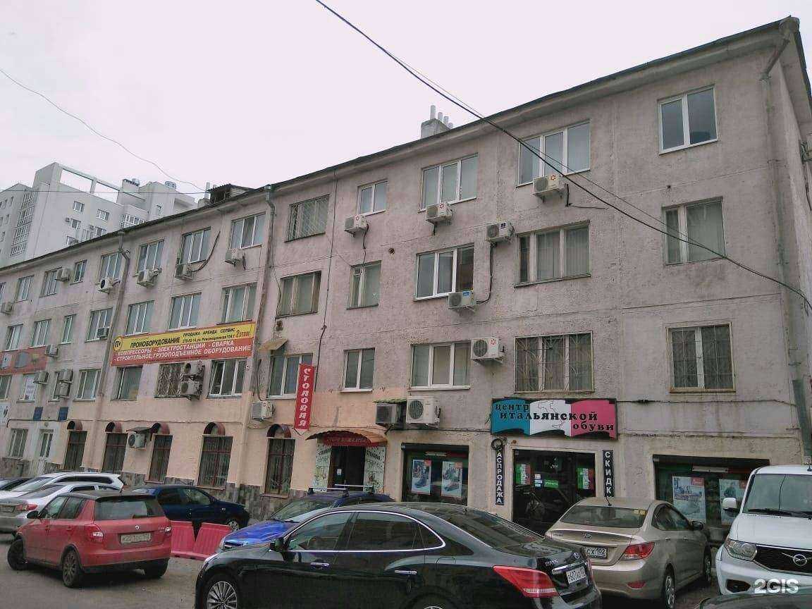 Отзывы на компанию Гидромонтаж в Уфе c фото - фотография 2 из 2