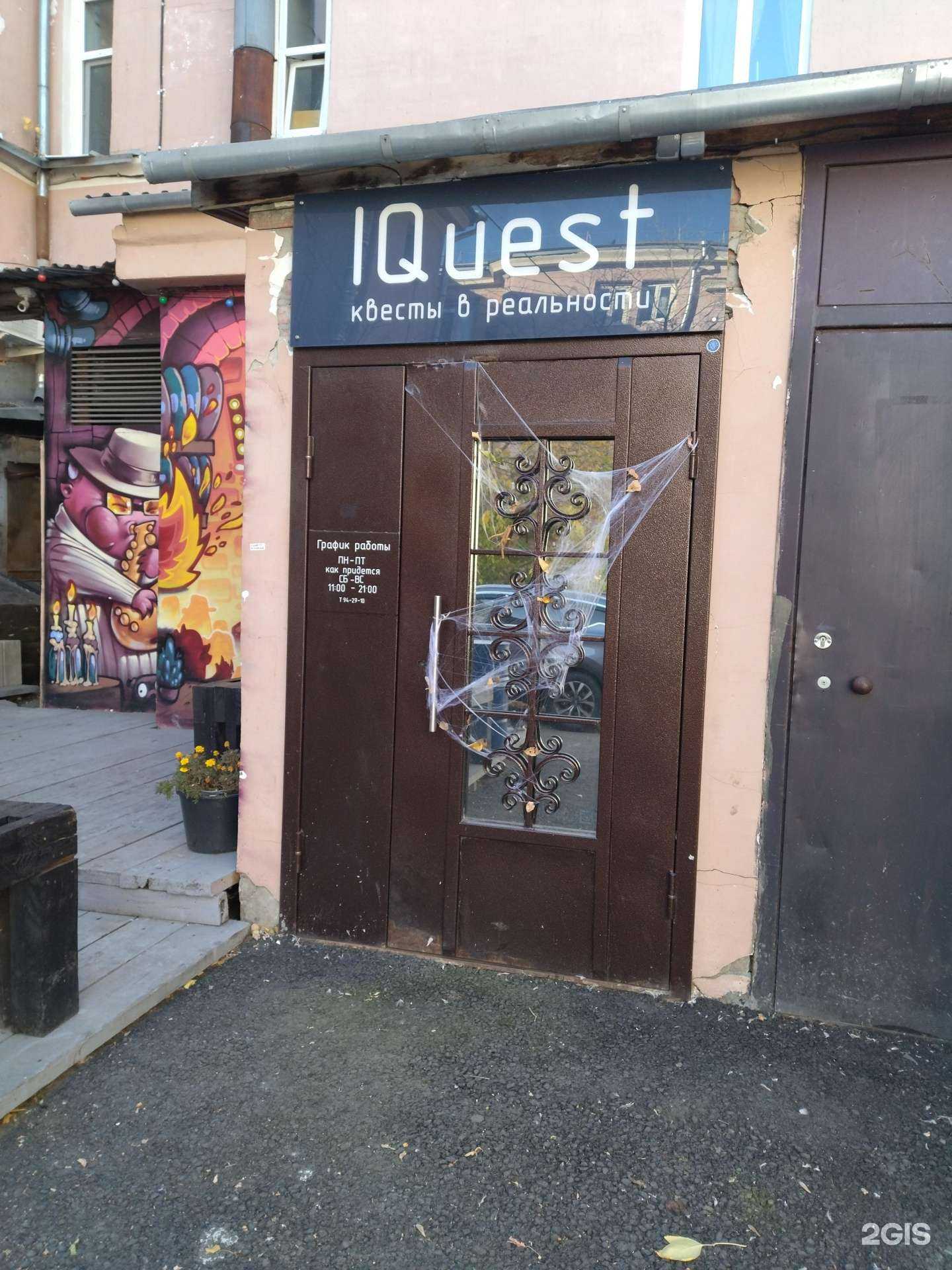 Отзывы на компанию IGames в Томске c фото