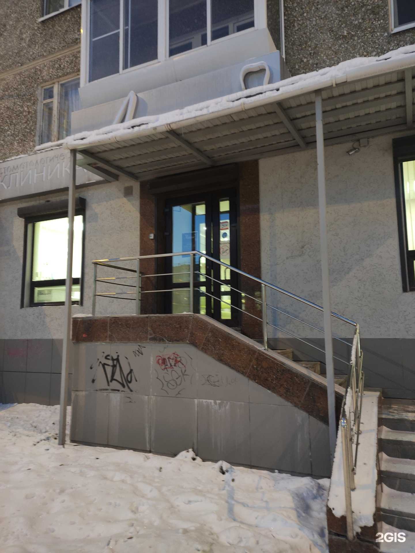 Отзывы на компанию Алексия в г. Екатеринбург c фото