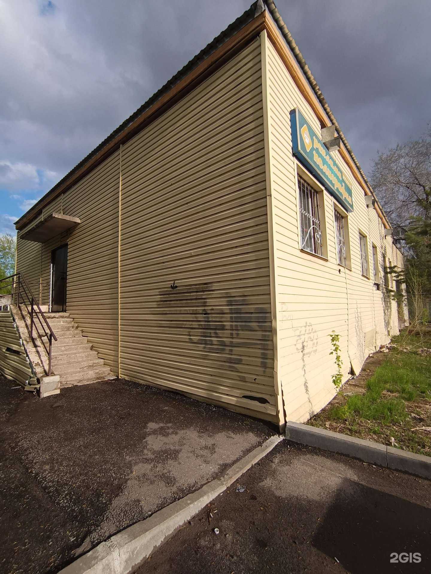 Отзывы на компанию Профи-принт в г. Казань c фото