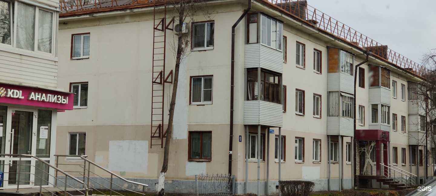 Отзывы на компанию Самолет Плюс в Уфе c фото - фотография 2 из 2