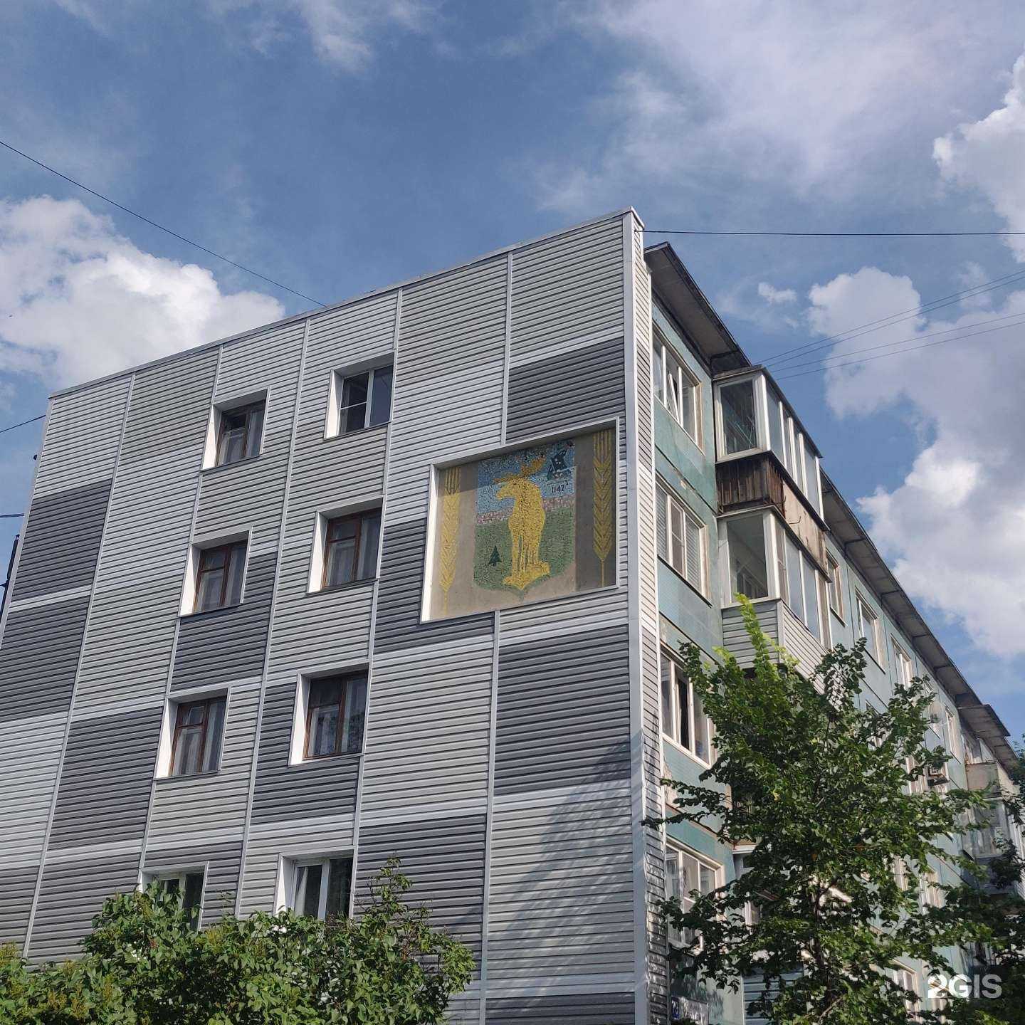 Отзывы на компанию Север в Вологде c фото