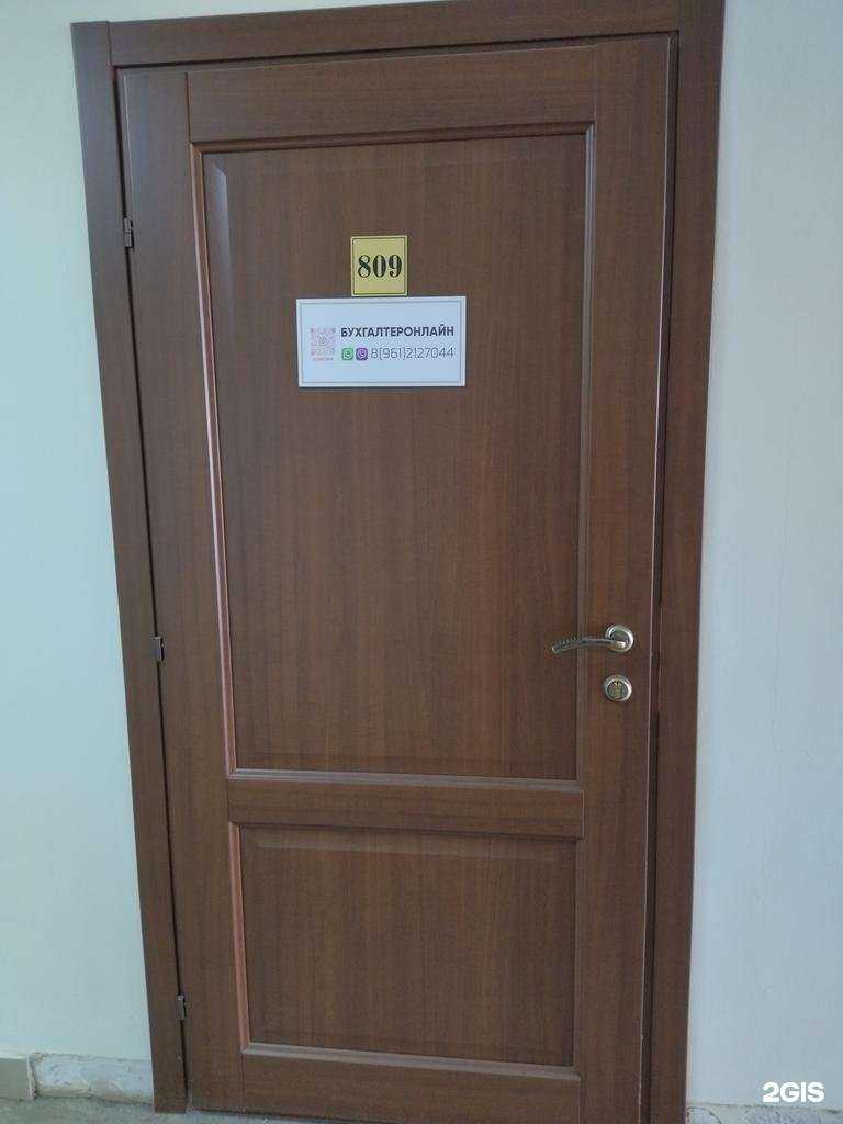 Отзывы на компанию БухгалтерОнлайн в Тюмени c фото