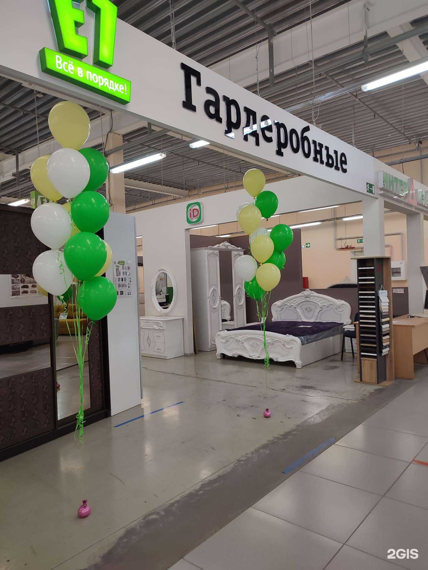 Отзывы на компанию E1 в г. Каменск-Уральский c фото