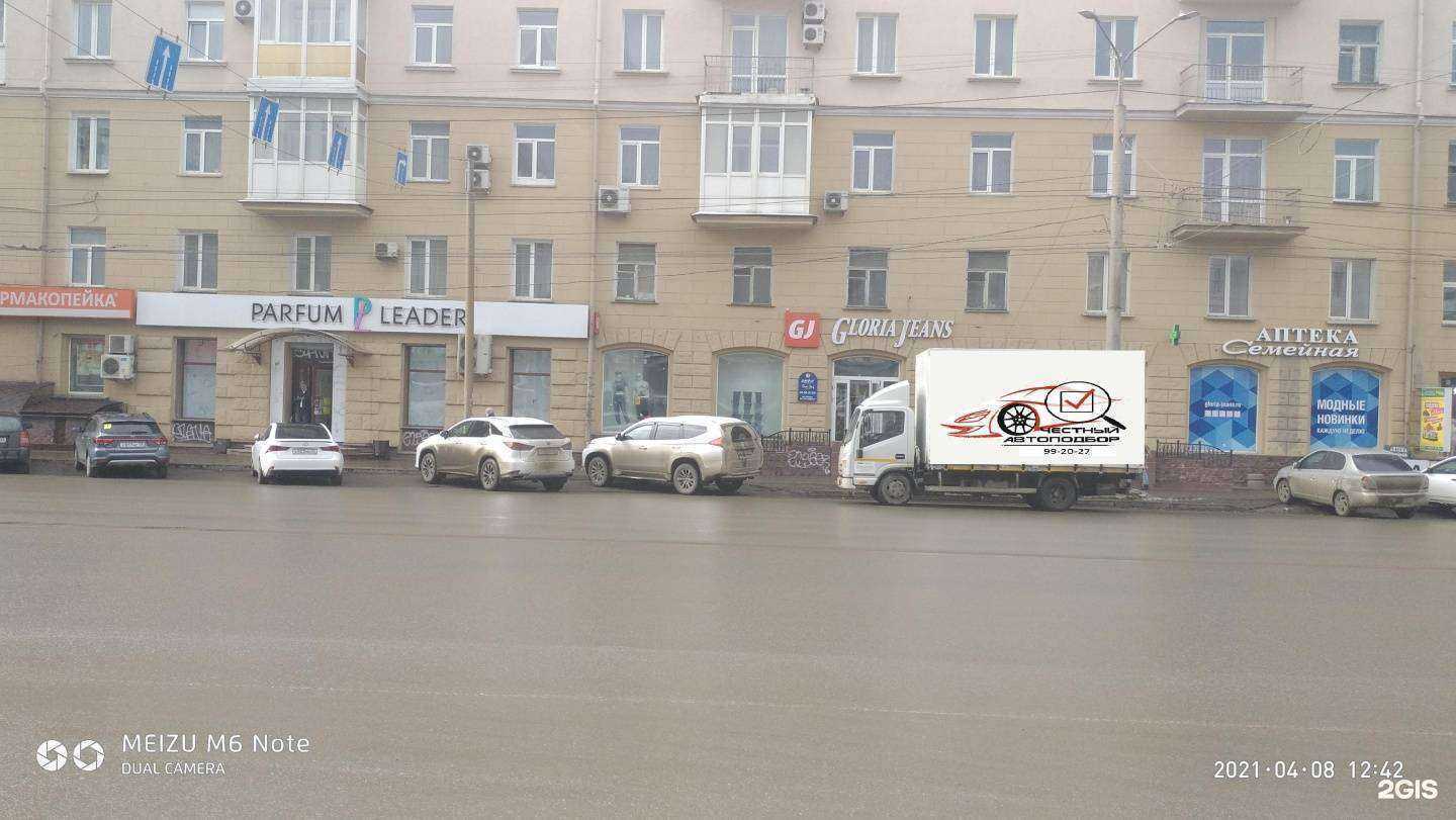 Отзывы на компанию Авиатур в Омске c фото - фотография 2 из 2