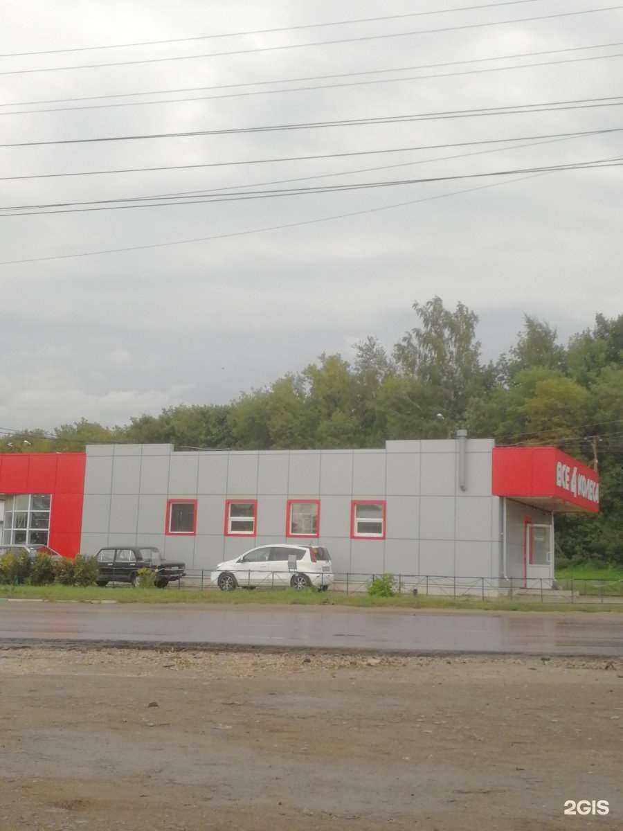 Отзывы на компанию Все четыре колеса в Туле c фото