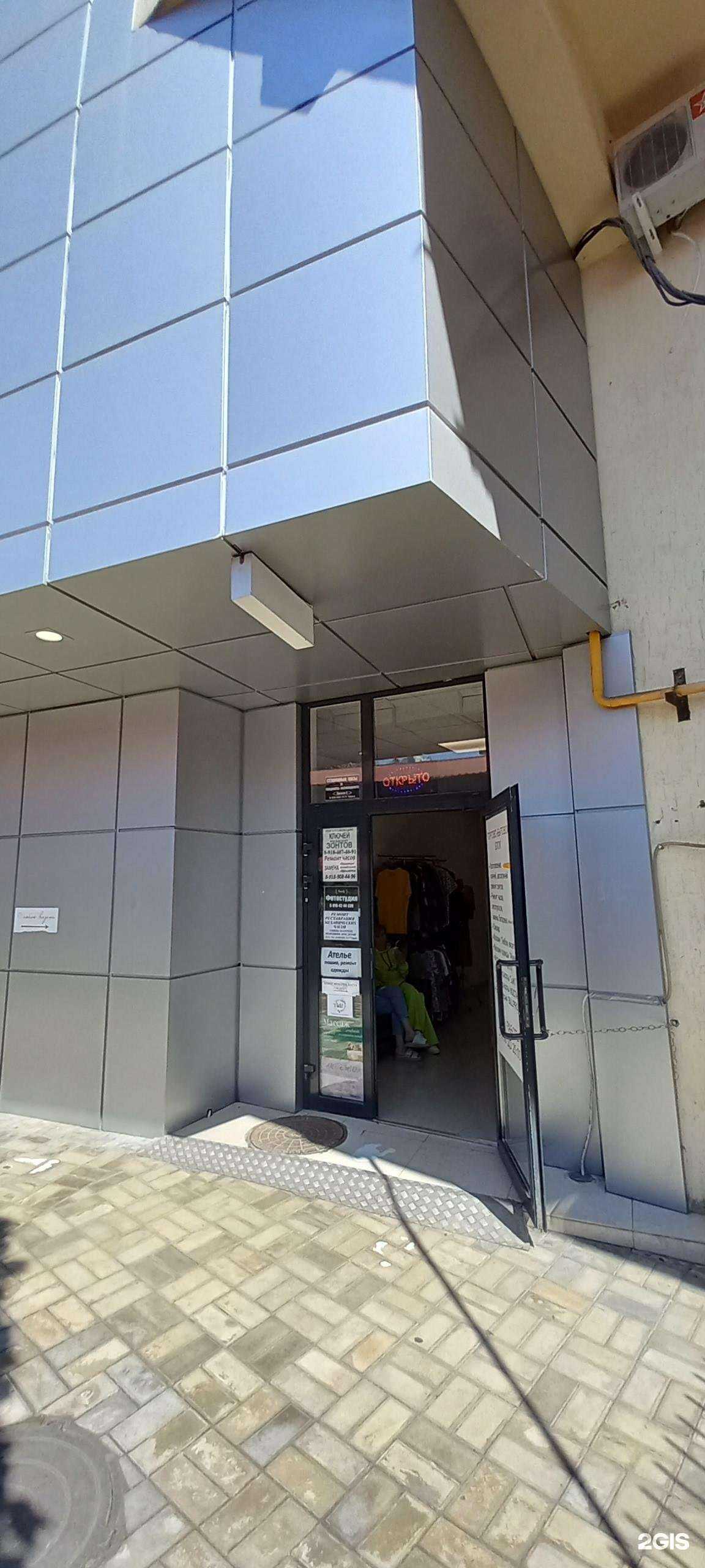 Отзывы на компанию Ювелирная мастерская в г. Сочи c фото