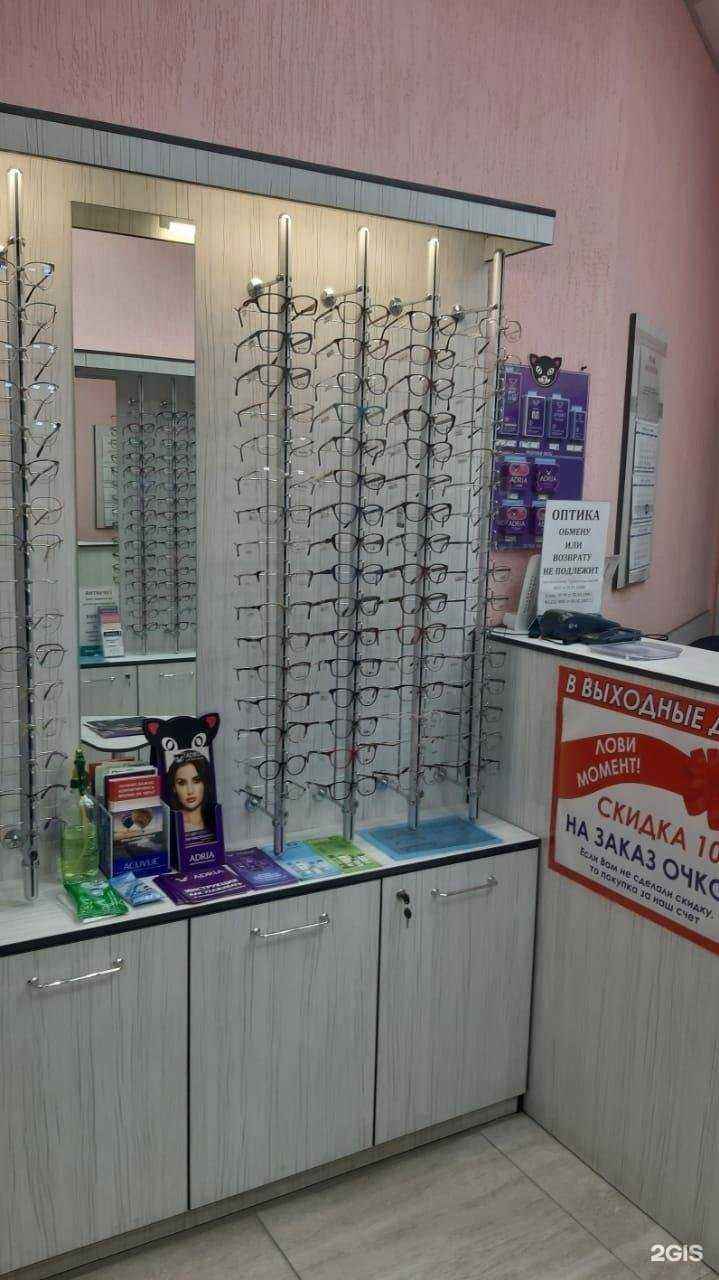 Отзывы на компанию Взгляд в Барнауле c фото