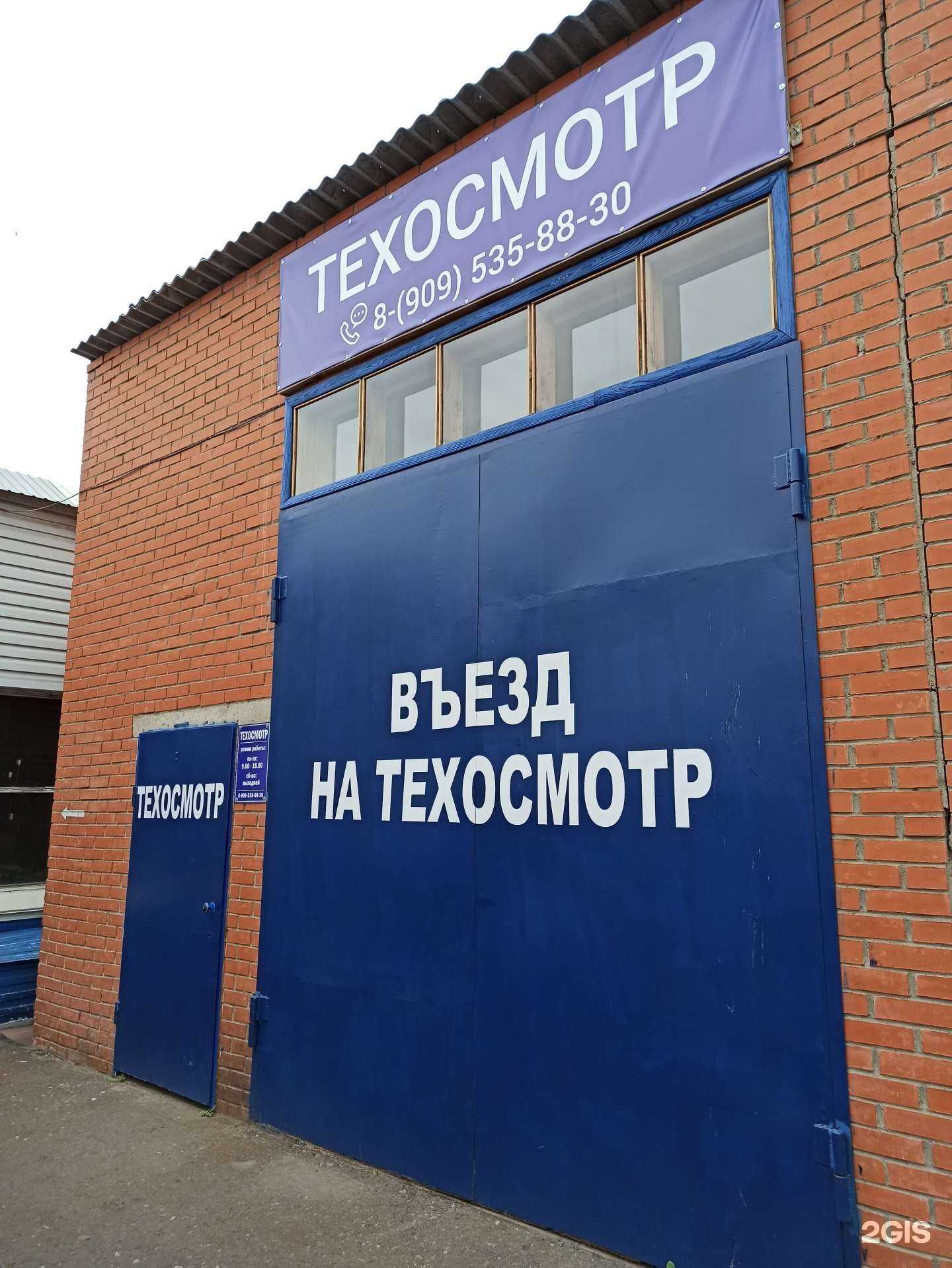 Отзывы на компанию Омскавтоторг в Омске c фото