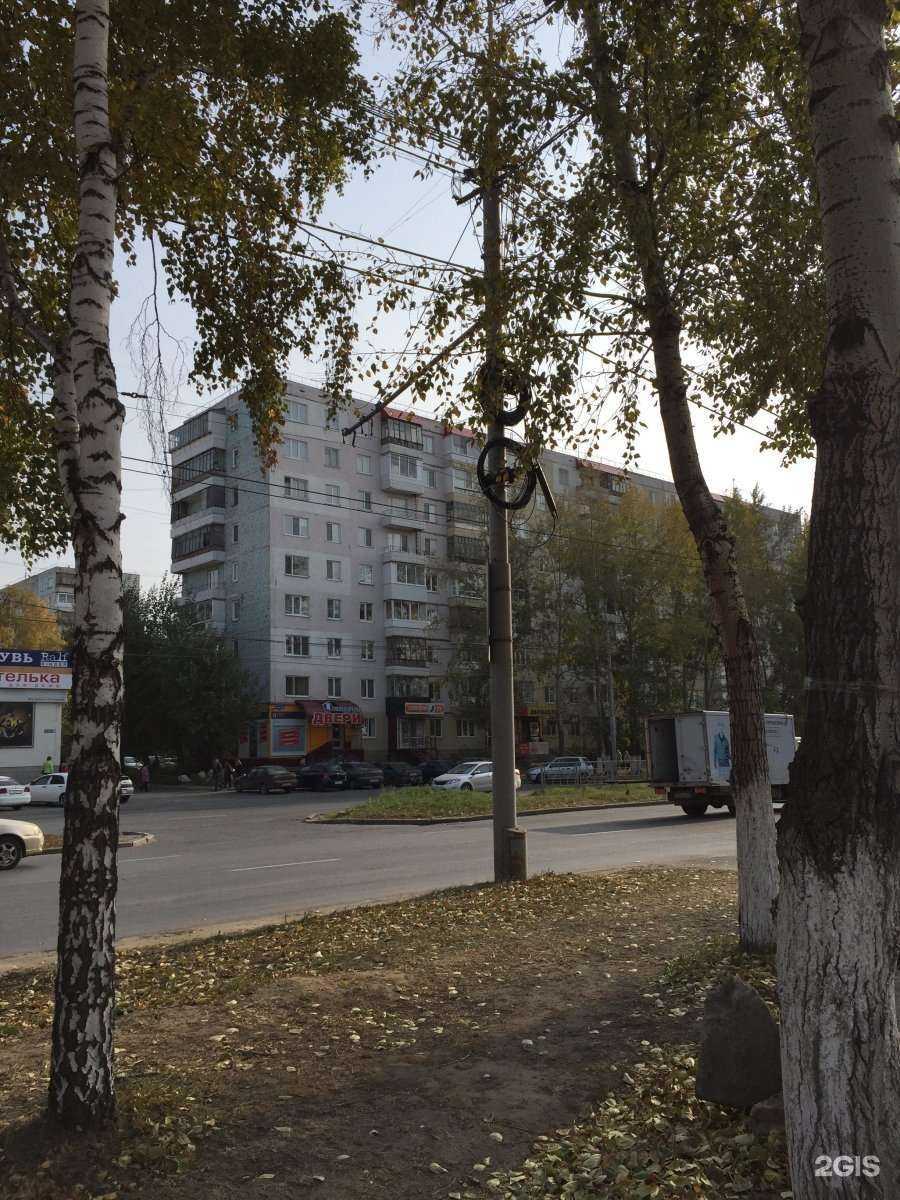 Отзывы на компанию Народная оптика в Томске c фото - фотография 2 из 2