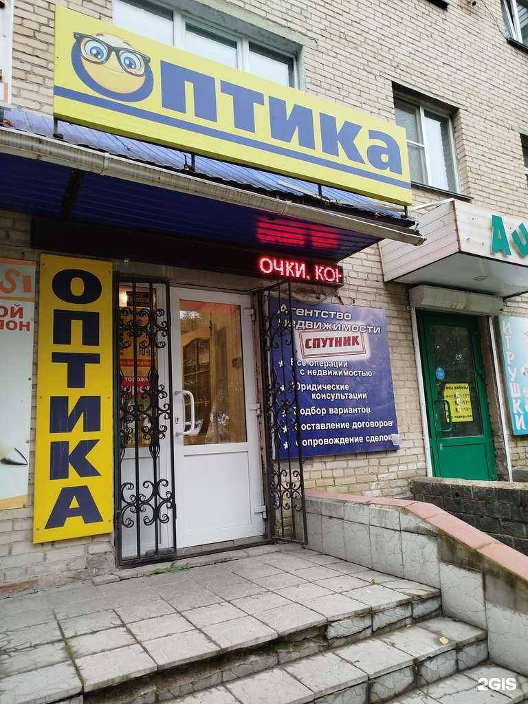 Отзывы на компанию Салон оптики в Миассе c фото