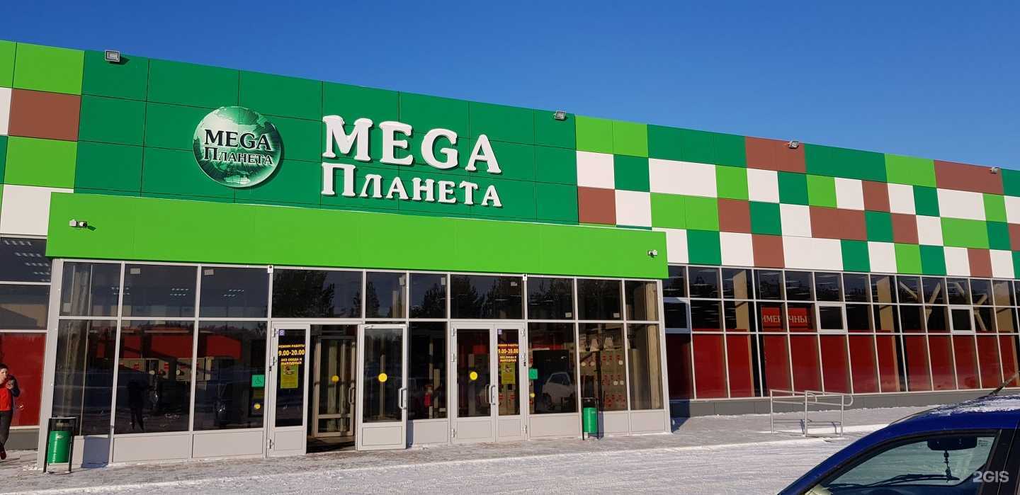 Отзывы на компанию Mega планета в Елабуге c фото