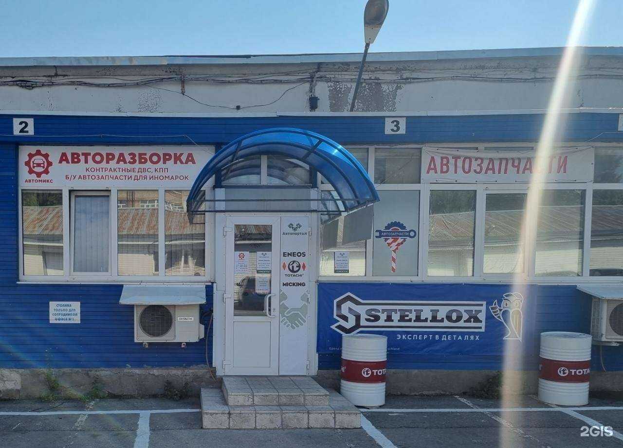 Отзывы на компанию Автомикс в г. Рязань c фото