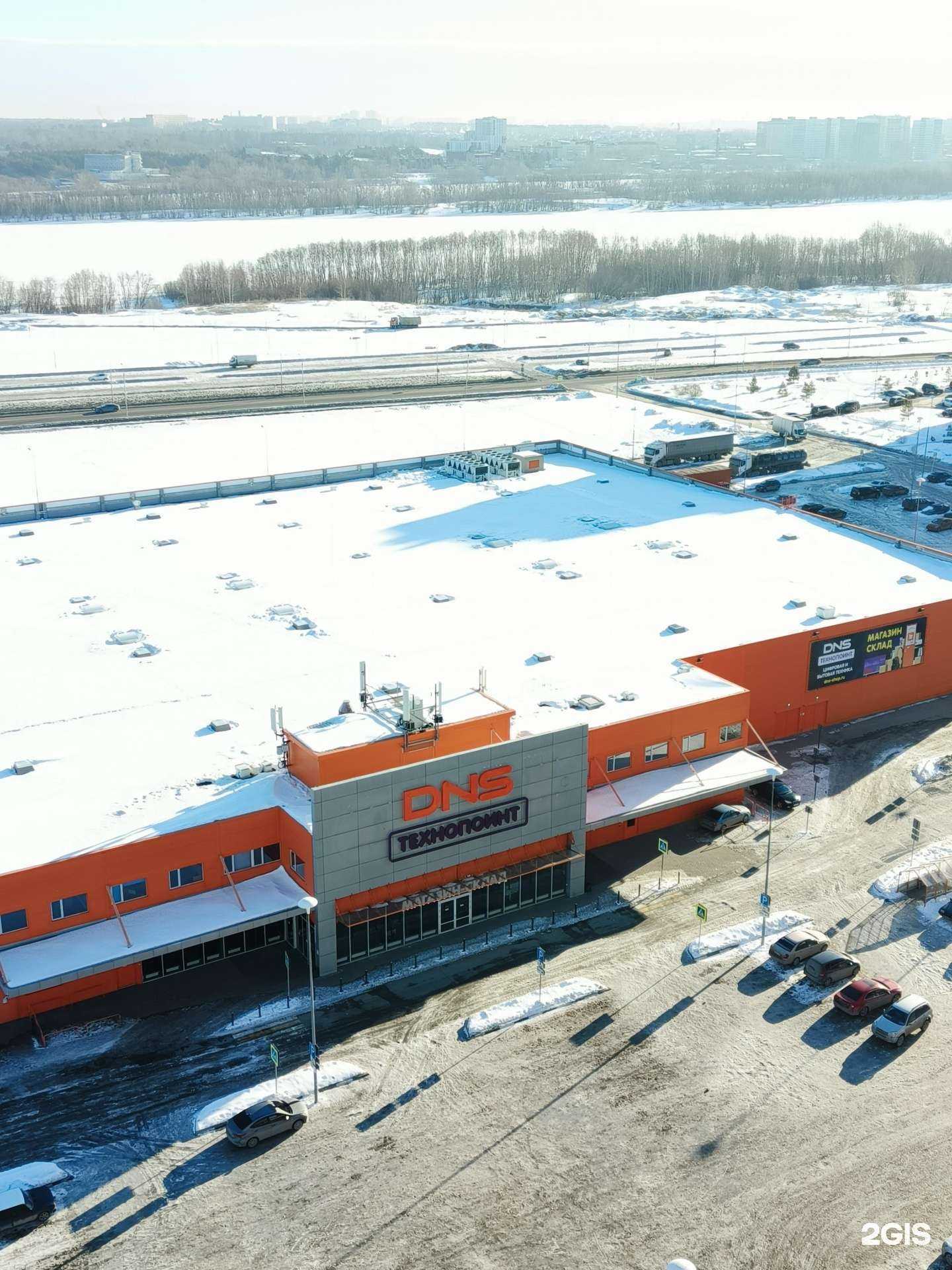 Отзывы на компанию DNS Бизнес в Омске c фото