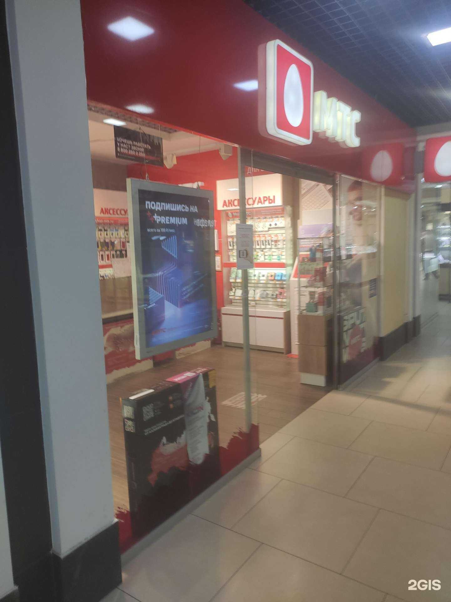 Отзывы на компанию МТС в Кстове c фото