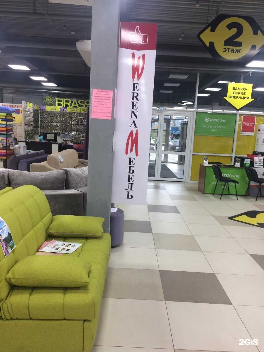 Отзывы на компанию Profmedia в г. Хабаровск c фото