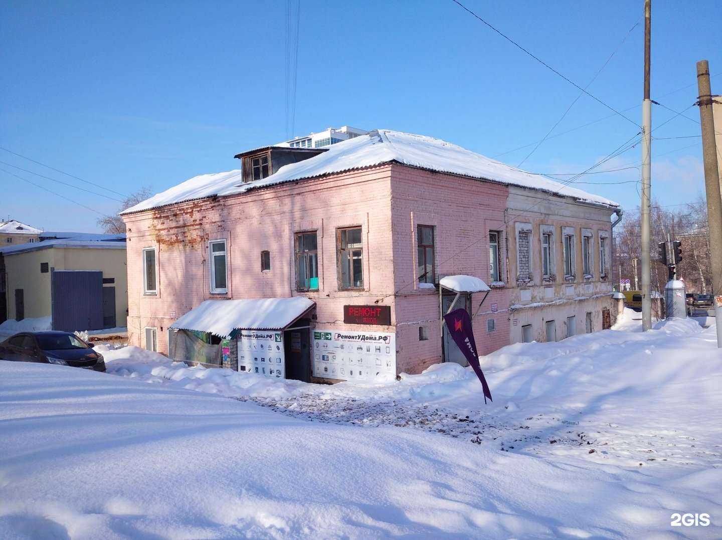 Отзывы на компанию Ремонт у дома в Кирове c фото - фотография 2 из 2