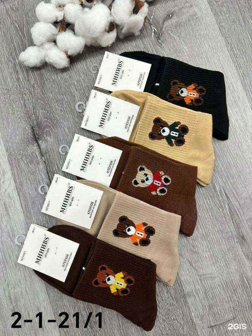 Отзывы на компанию Shop в г. Северодвинск c фото