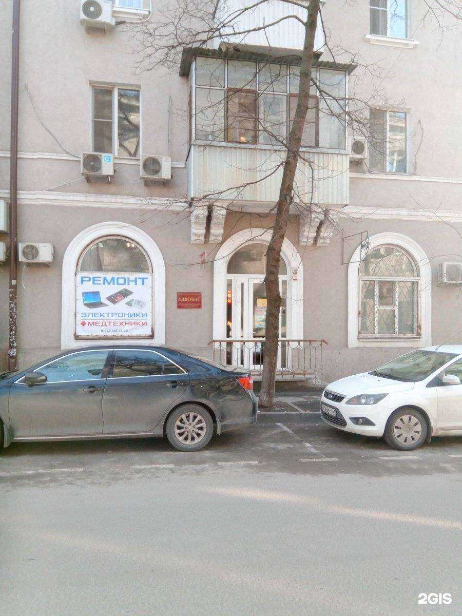 Отзывы на компанию Мастер Дон в Ростове-на-Дону c фото - фотография 2 из 2