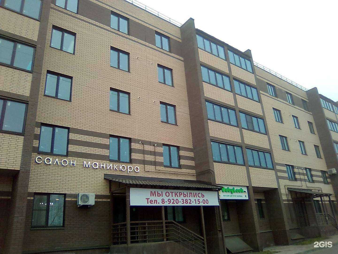 Отзывы на компанию Индиан джемс в Костроме c фото - фотография 2 из 2