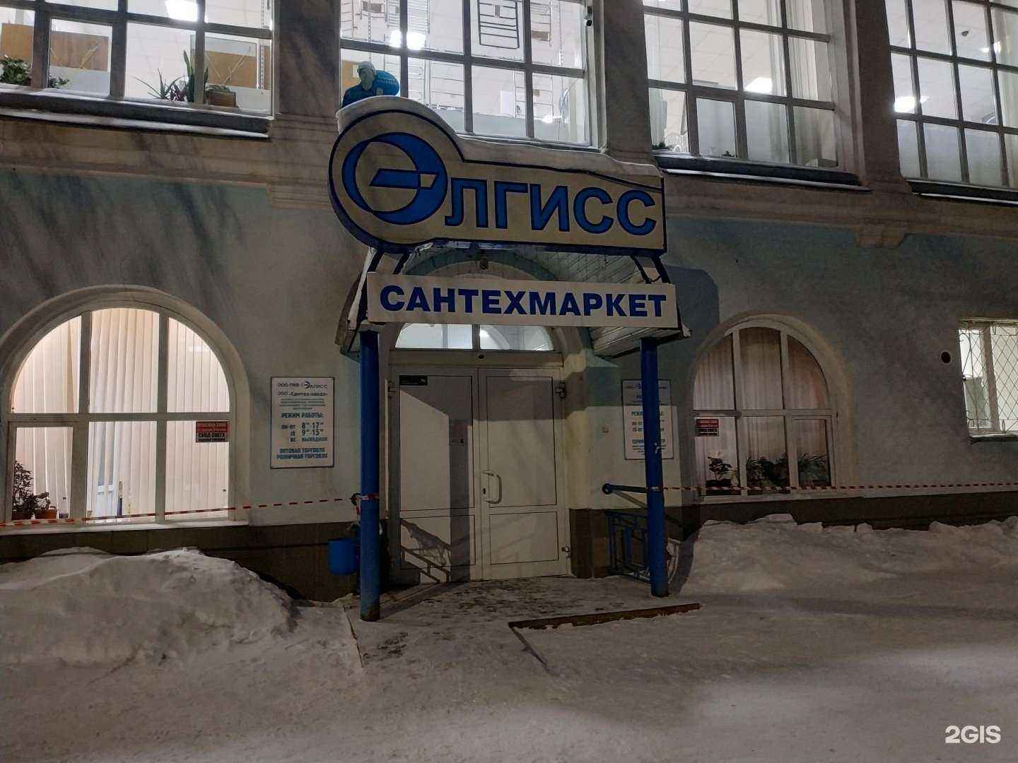 Отзывы на компанию Элгисс в г. Киров c фото