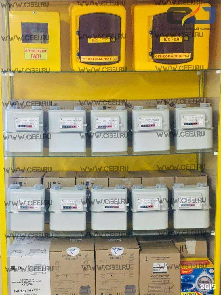 Отзывы на компанию Газком в Казани c фото