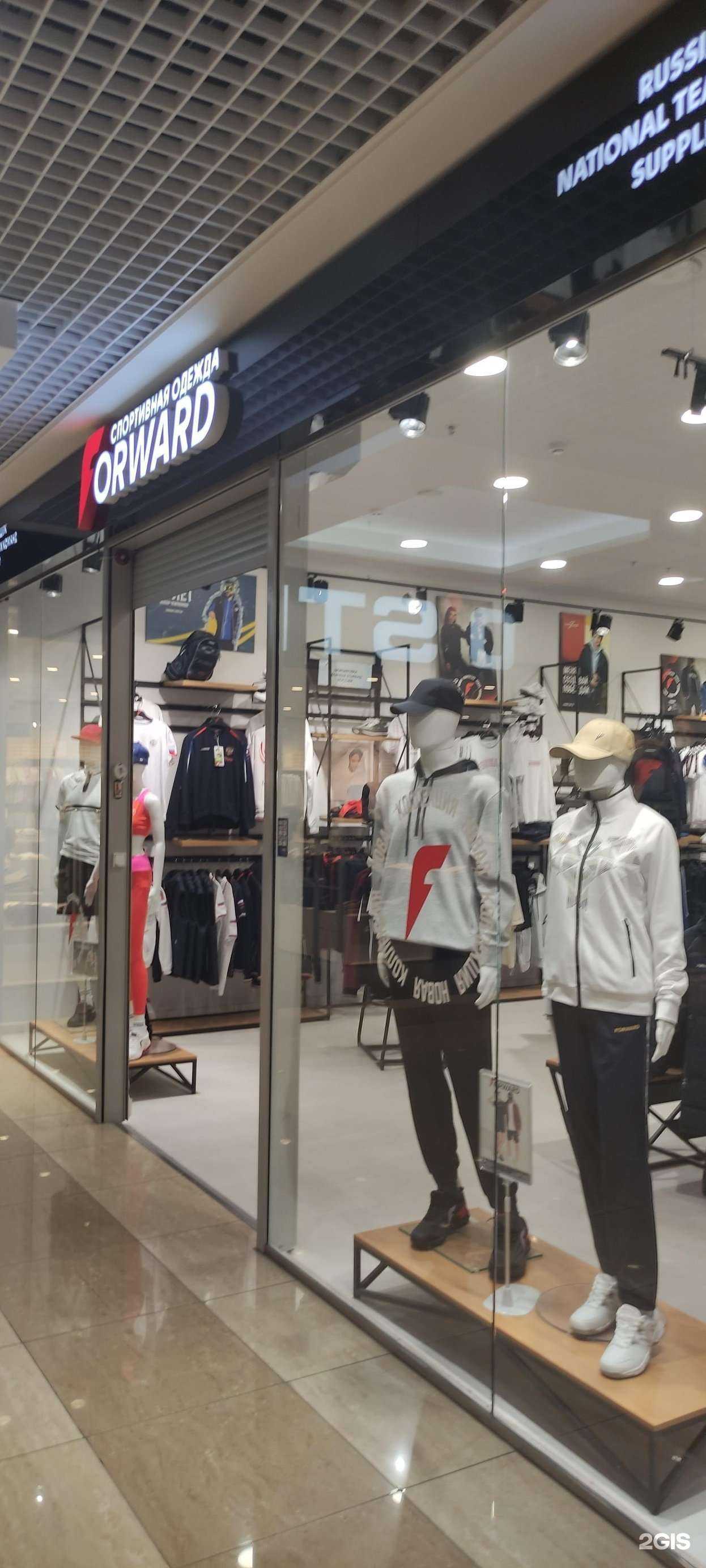 Отзывы на компанию Forward в Старом Осколе c фото