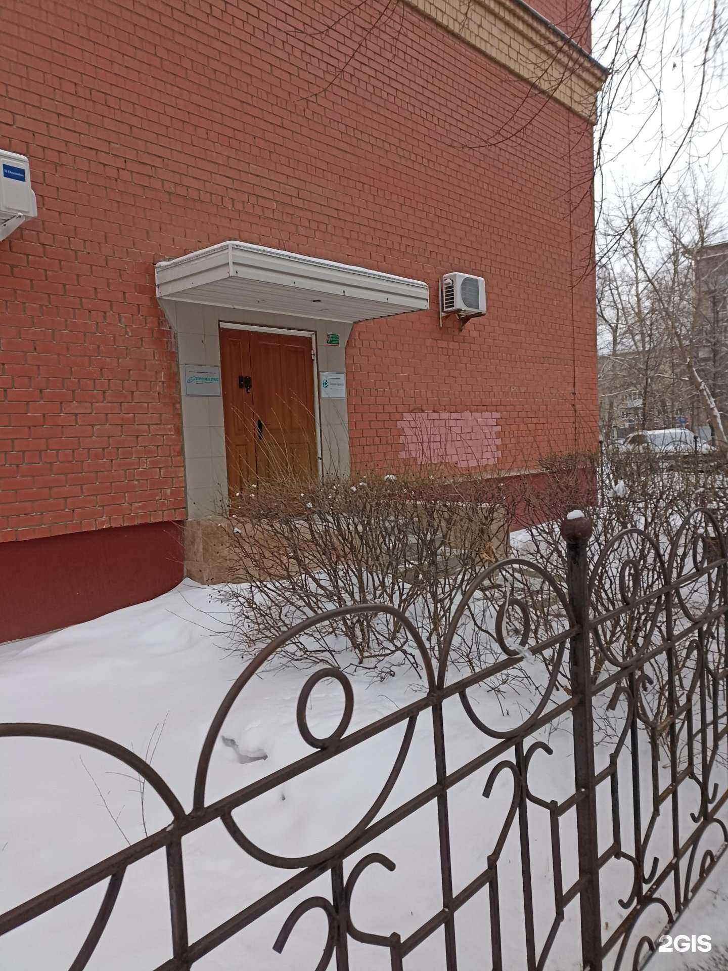 Отзывы на компанию Проматис в г. Челябинск c фото