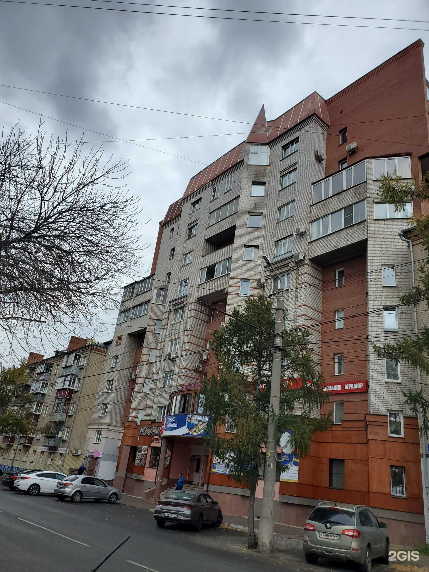 Отзывы на компанию Лимпопо в Челябинске c фото - фотография 2 из 2