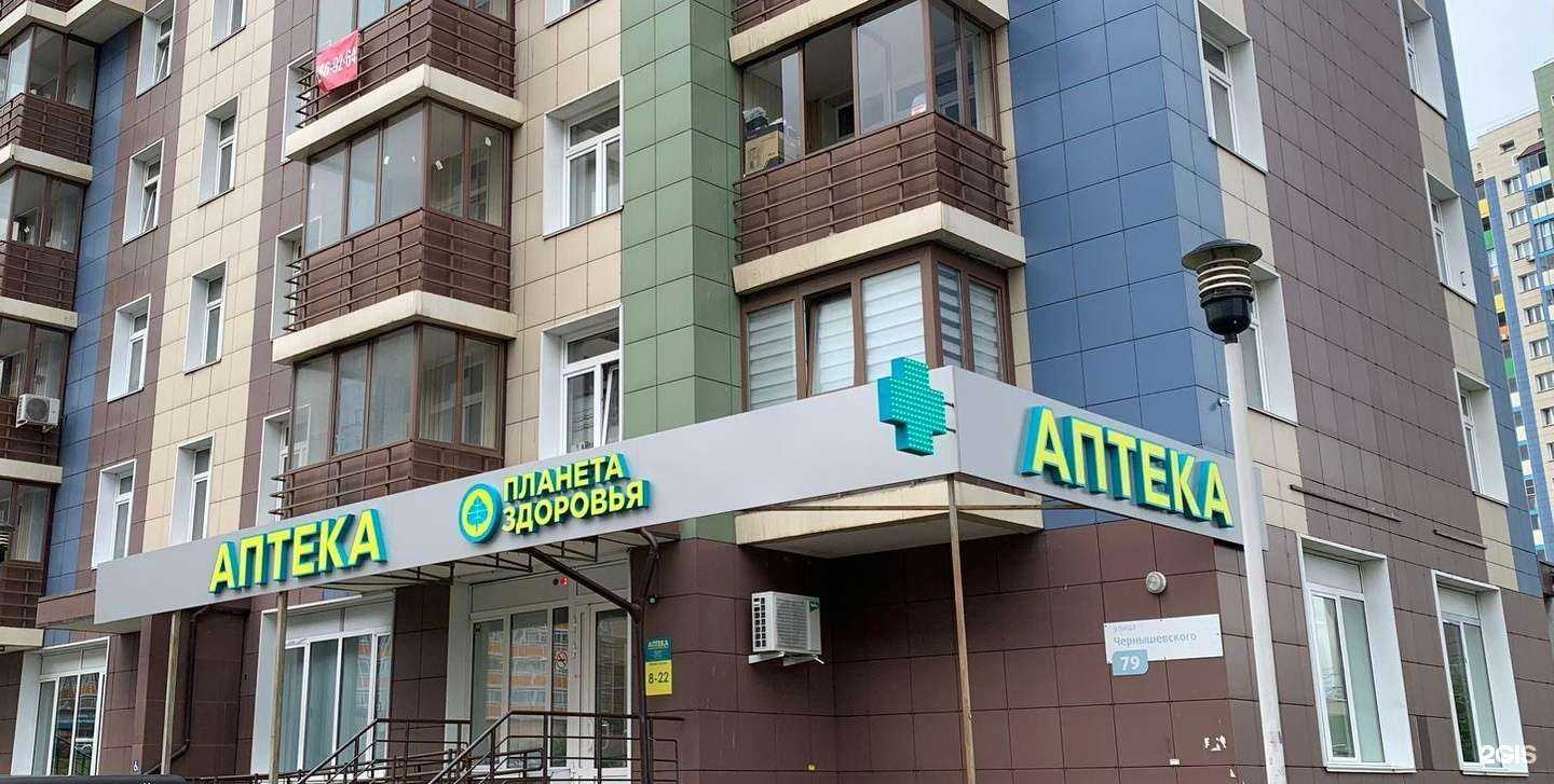 Отзывы на компанию Планета здоровья в Красноярске c фото