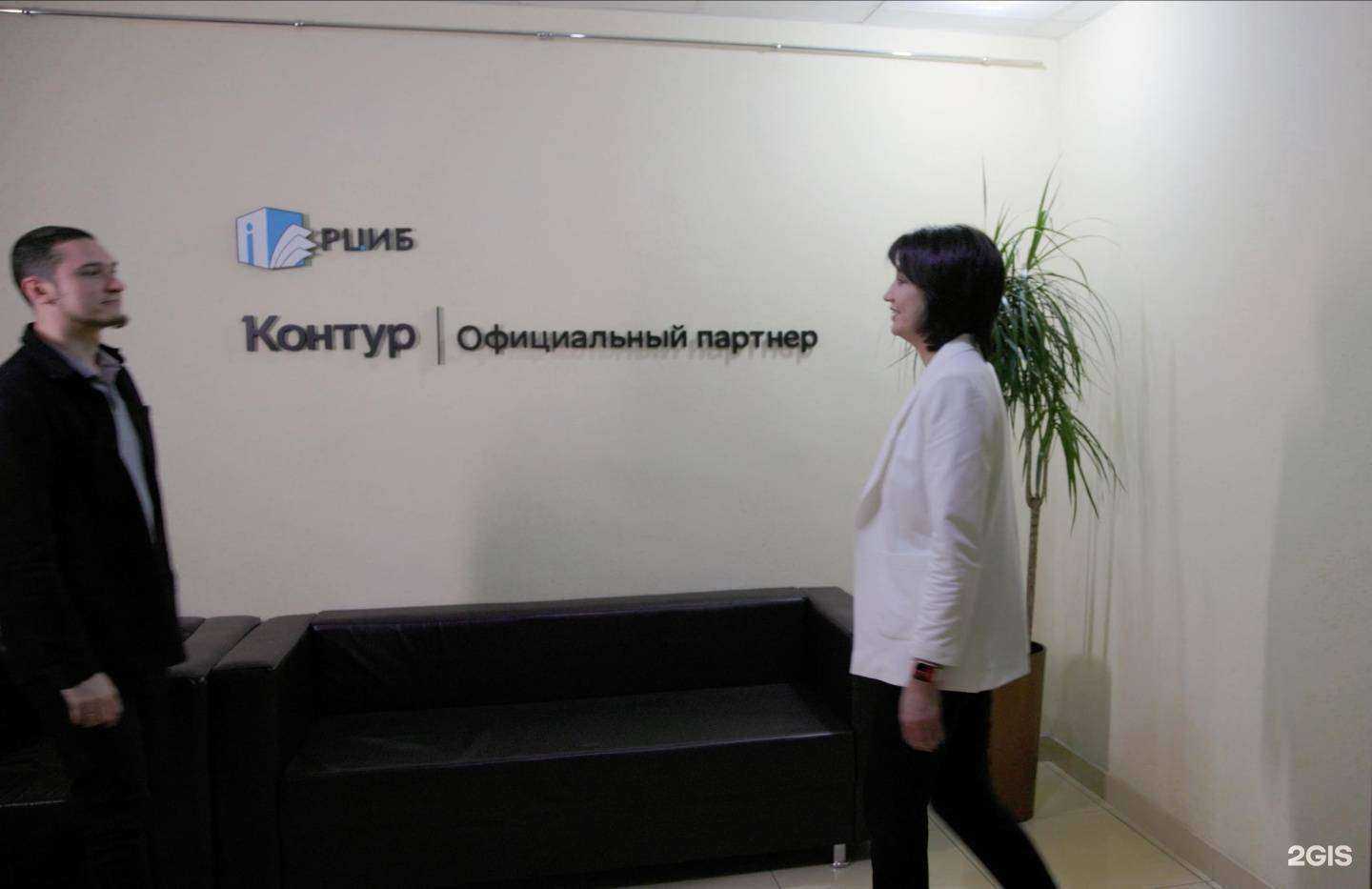 Отзывы на компанию РЦИБ в Тольятти c фото