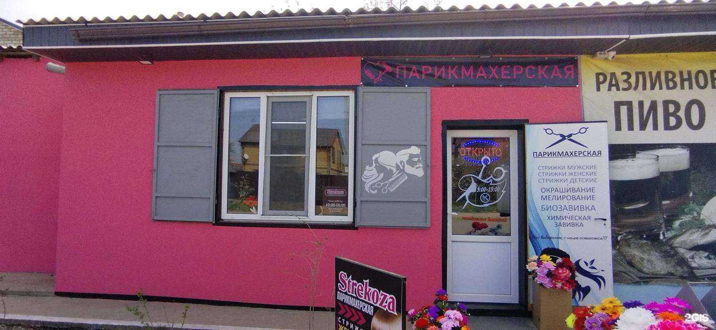 Отзывы на компанию Стрекоза в Астрахани c фото