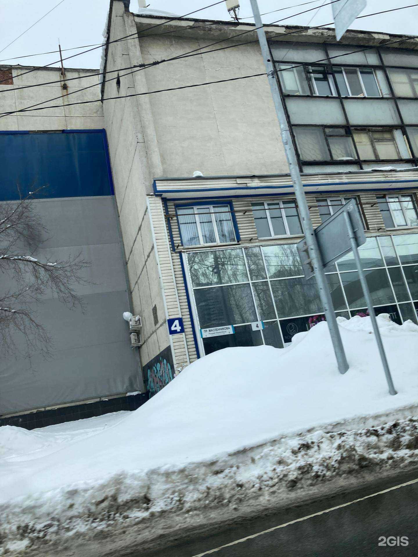 Отзывы на компанию Техинстал в Самаре c фото - фотография 2 из 2