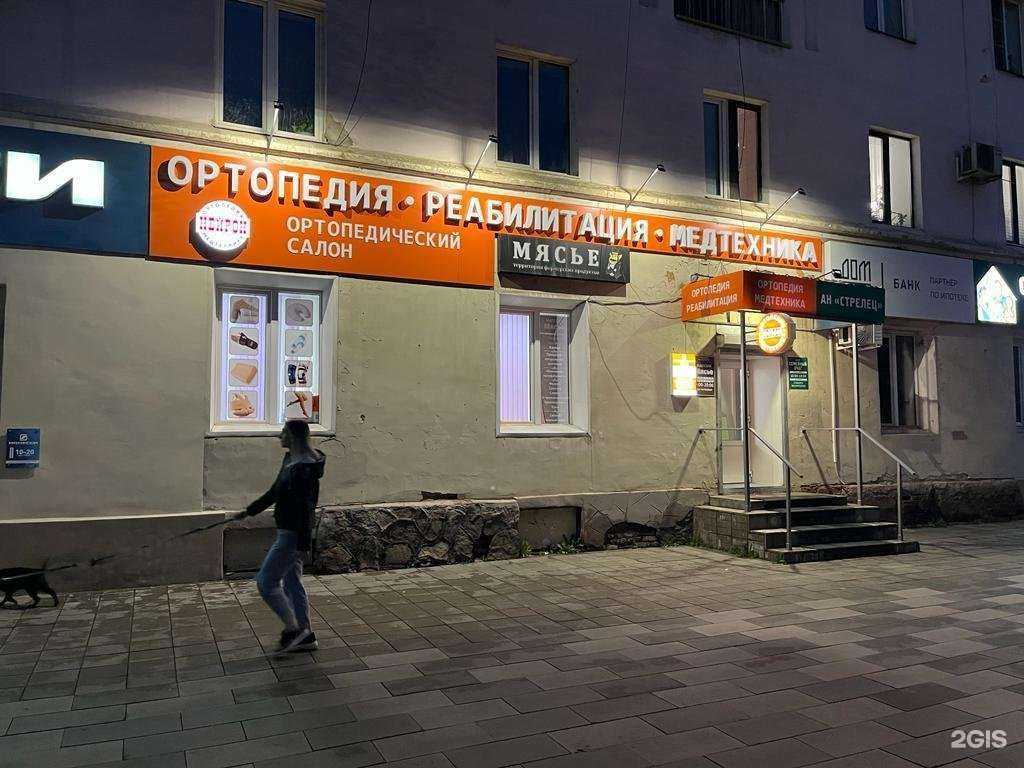 Отзывы на компанию Нейрон в Красноярске c фото