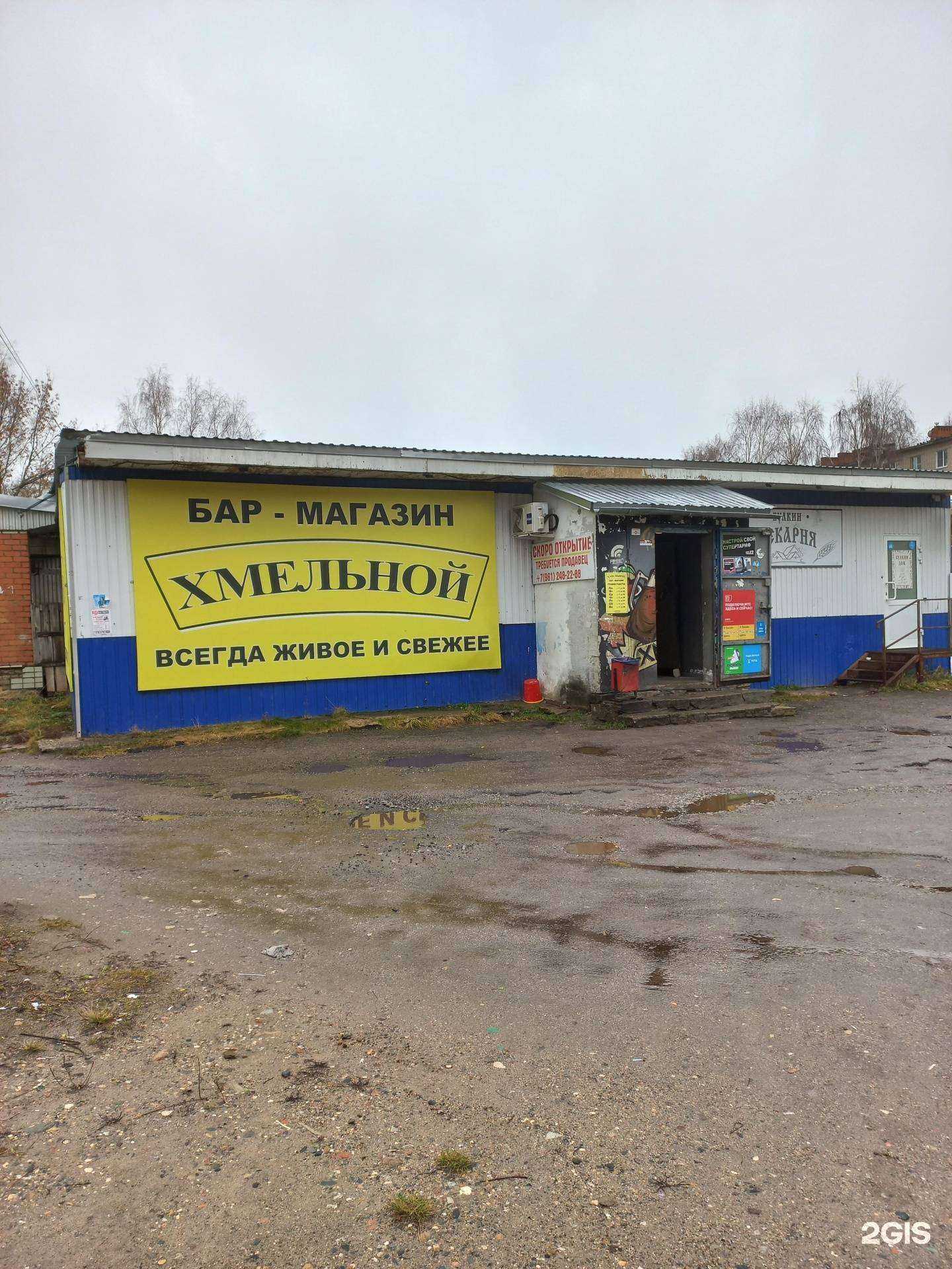 Отзывы на компанию Хм в Иванове c фото