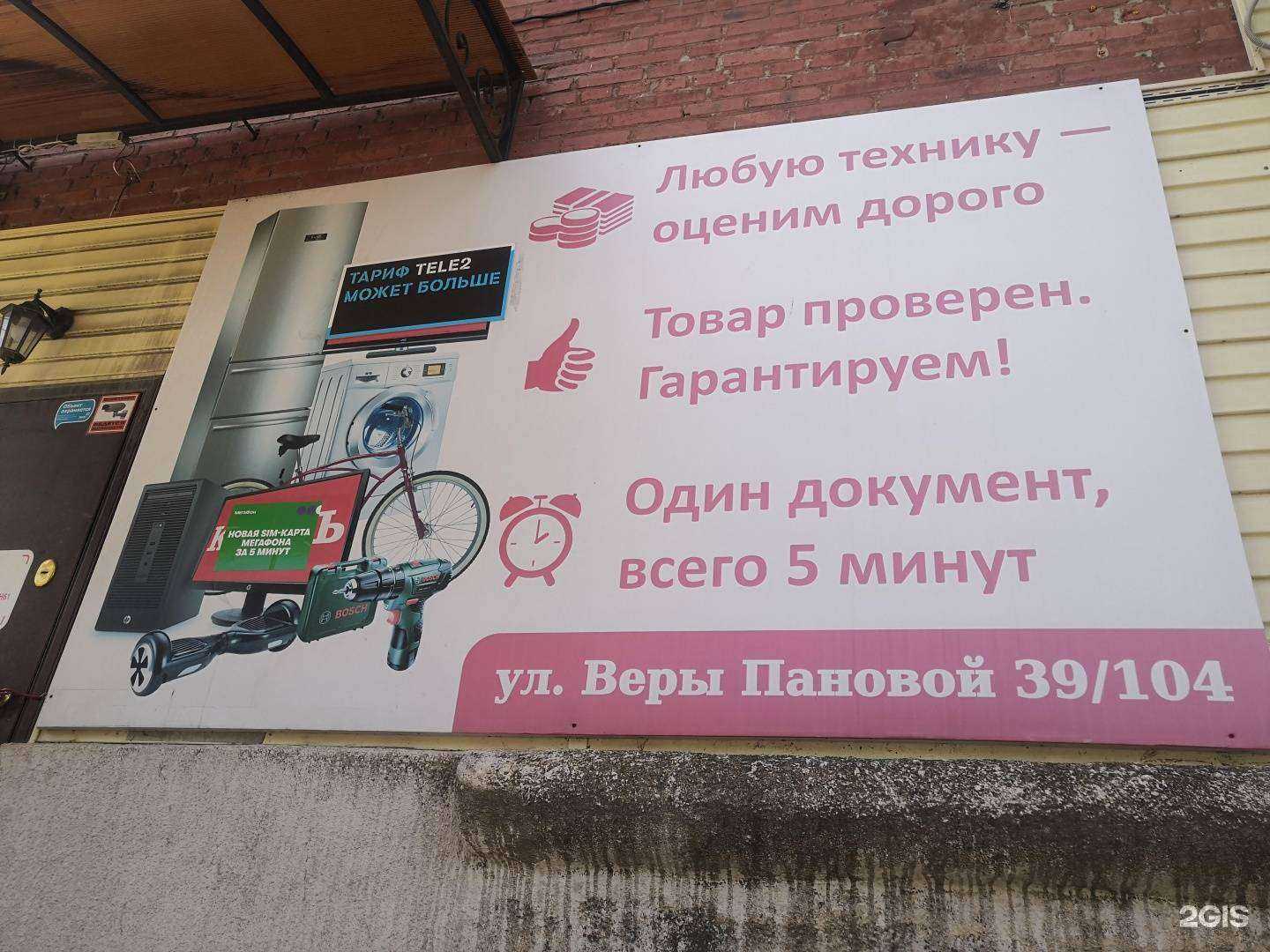 Отзывы на компанию Komessionka61RnD в Ростове-на-Дону c фото