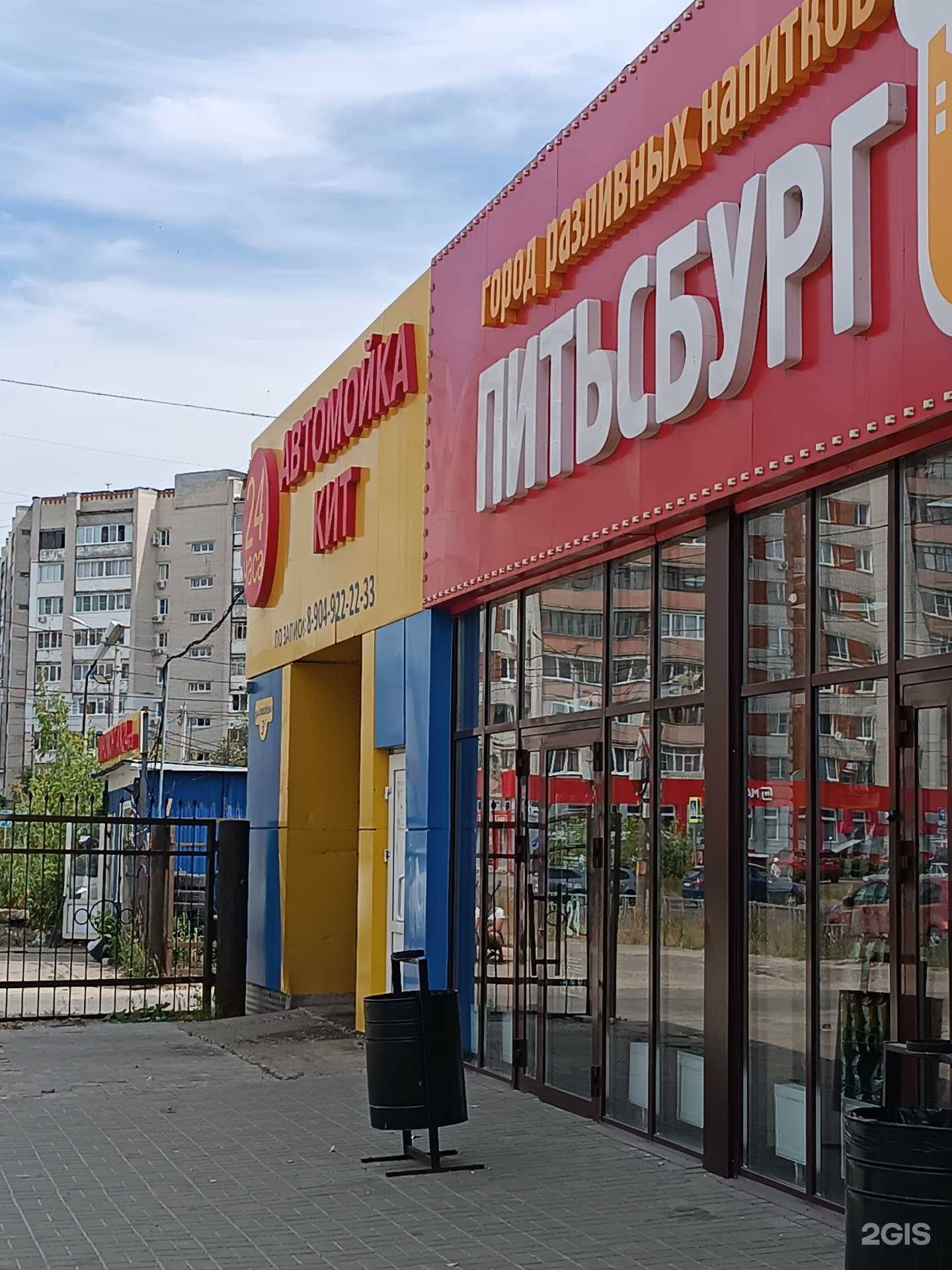 Отзывы на компанию Кит в Дзержинске c фото