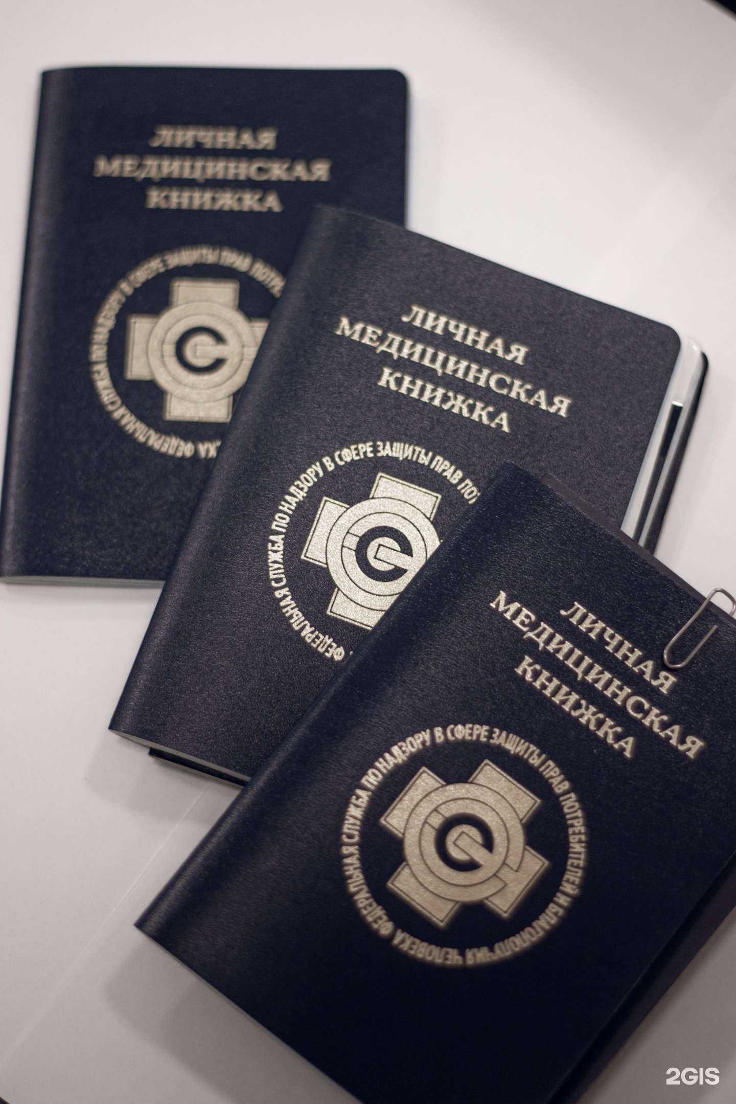 Отзывы на компанию Клиника РМДЦ в г. Новосибирск c фото