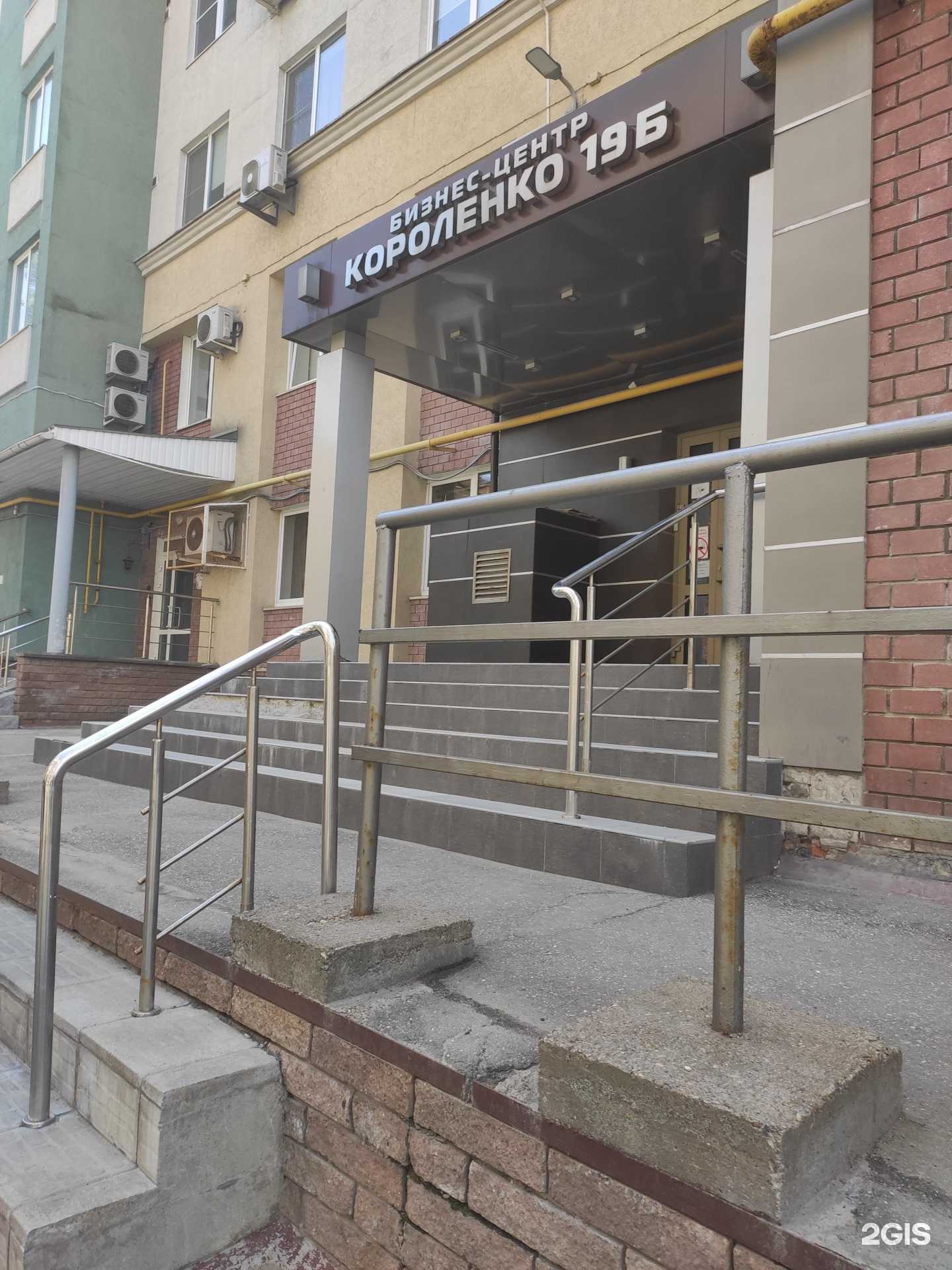 Отзывы на компанию Европорт в Нижнем Новгороде c фото