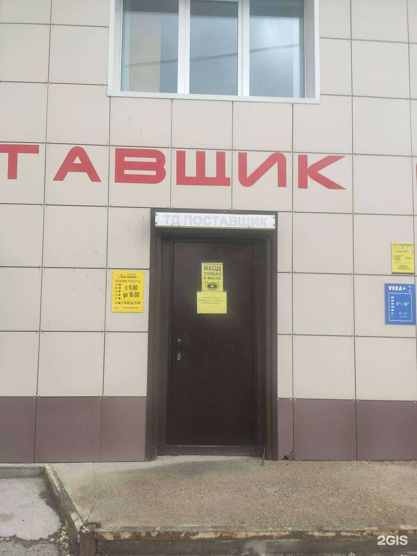 Отзывы на компанию Оптовая компания в г. Чита c фото