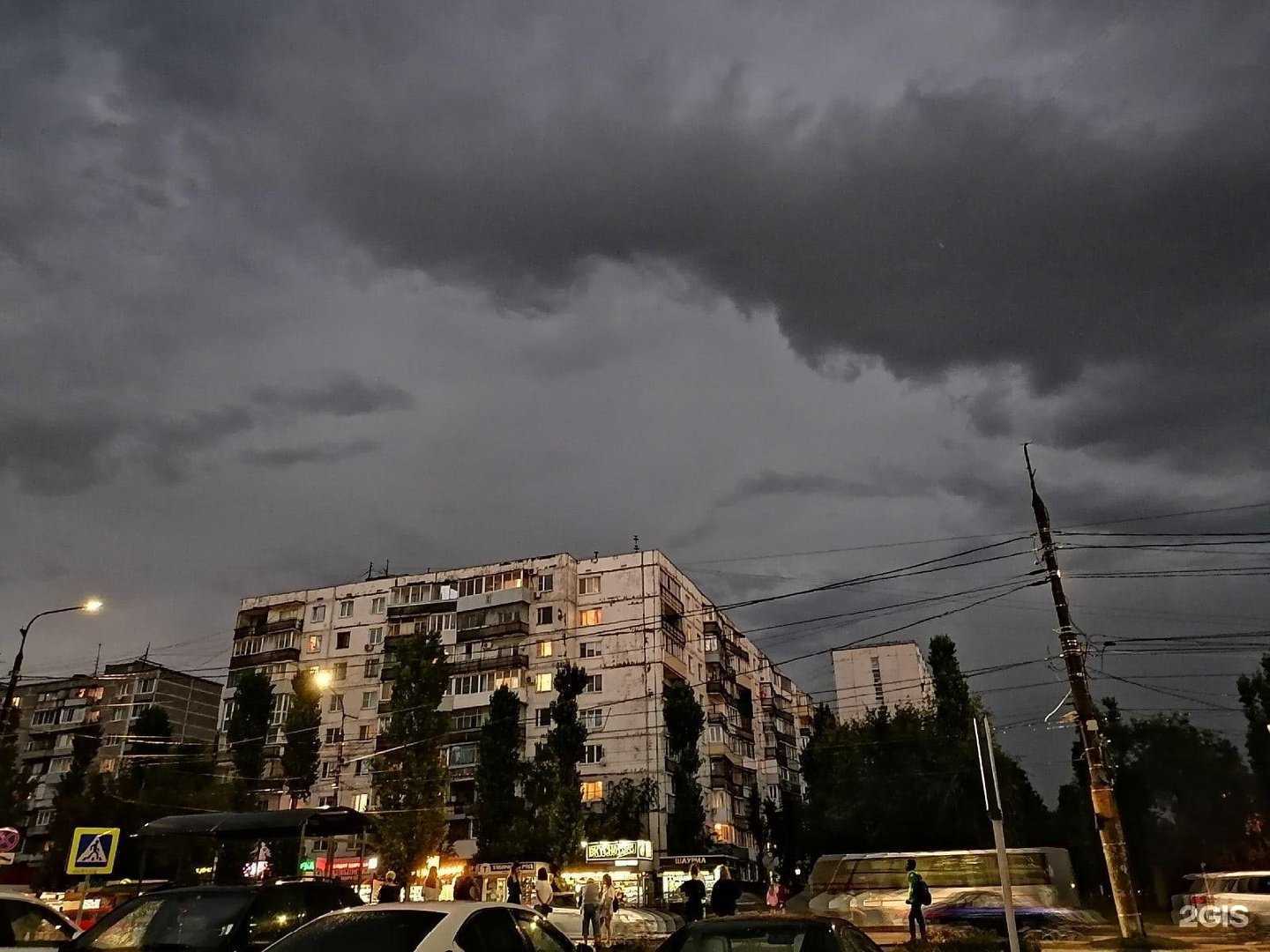 Отзывы на компанию Медовая лавка в Воронеже c фото - фотография 2 из 2