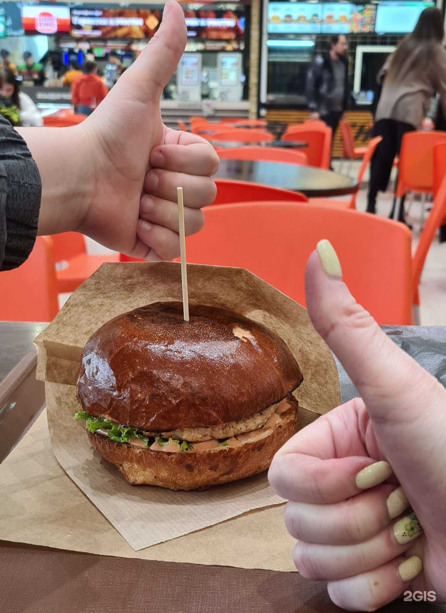 Отзывы на компанию Burger place в г. Нижневартовск c фото