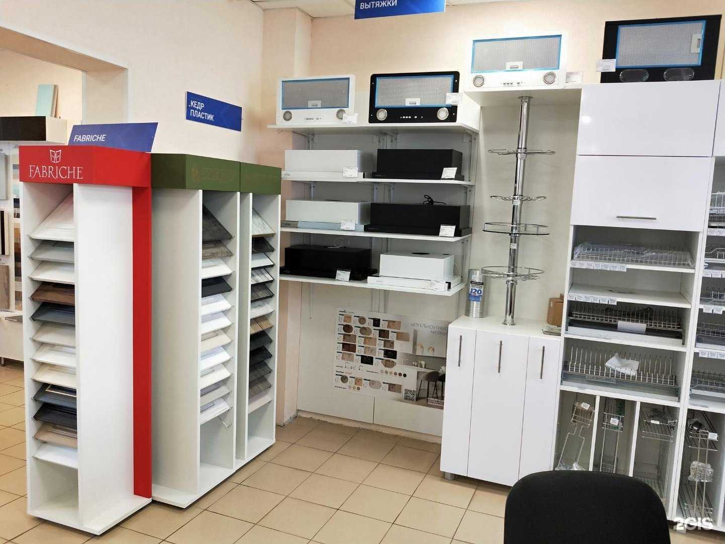 Отзывы на компанию КДМ в г. Белгород c фото