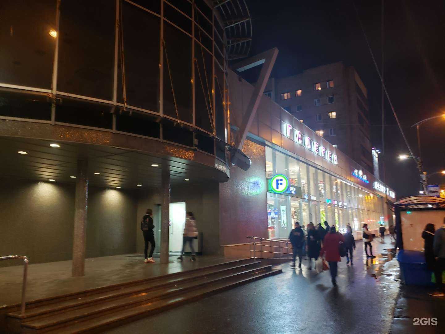 Отзывы на компанию Детский мир в Мурманске c фото