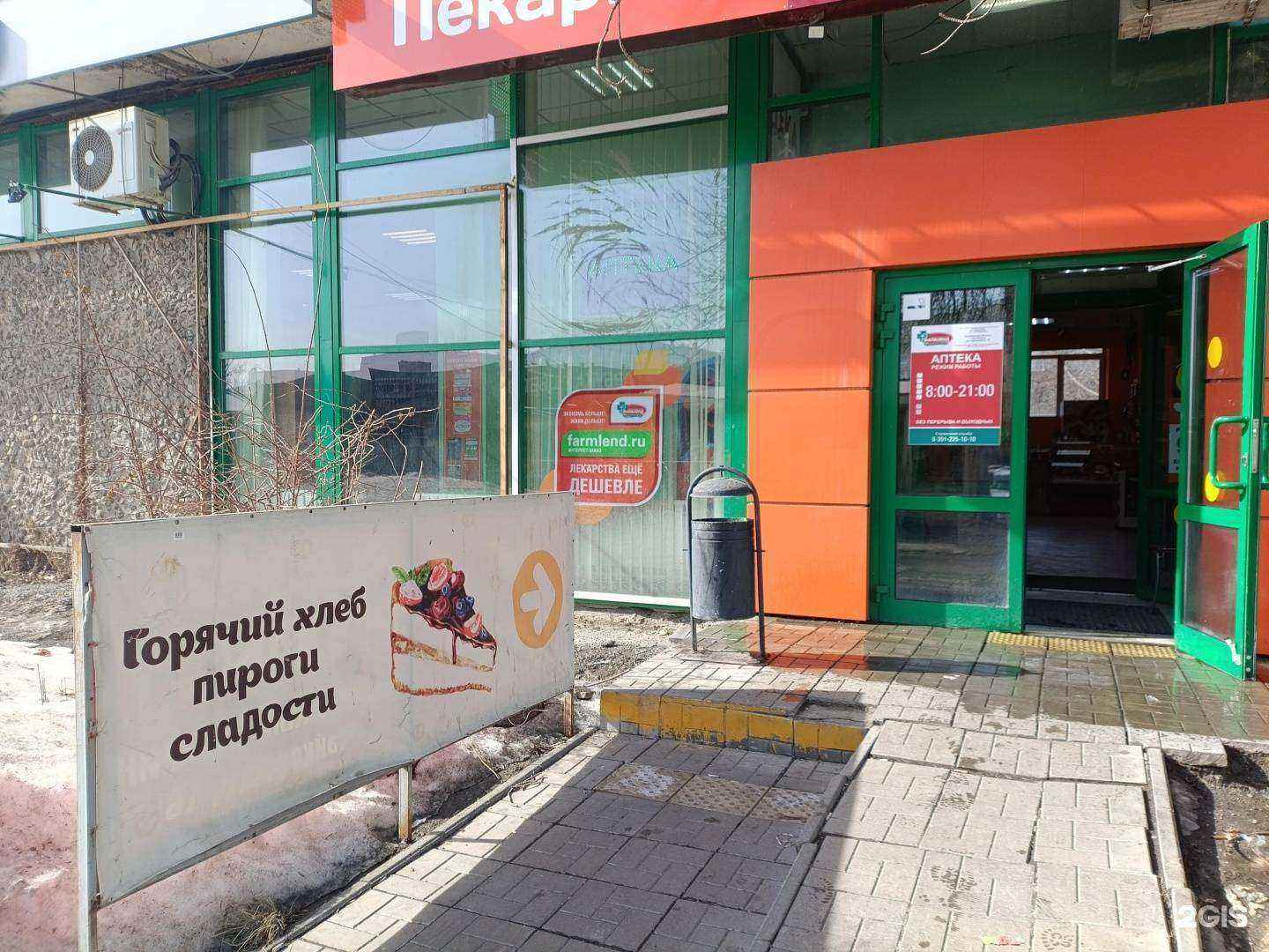 Отзывы на компанию Печка в Челябинске c фото