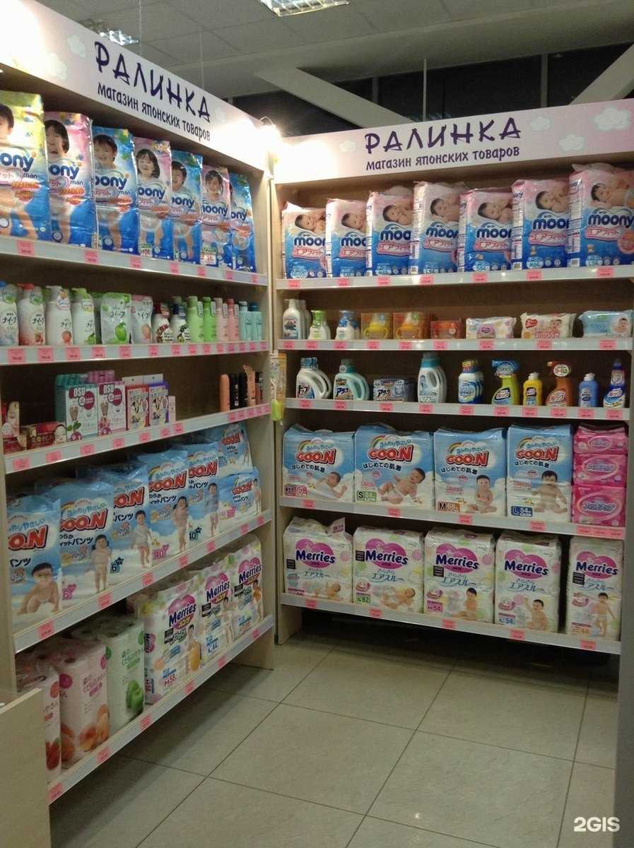 Отзывы на компанию Ralinka.ru в г. Набережные Челны c фото