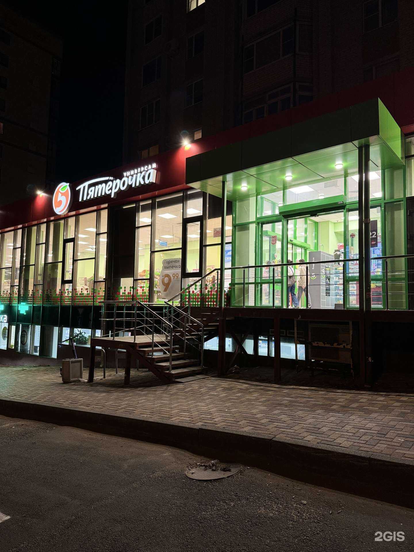 Отзывы на компанию Не горчит в Ставрополе c фото