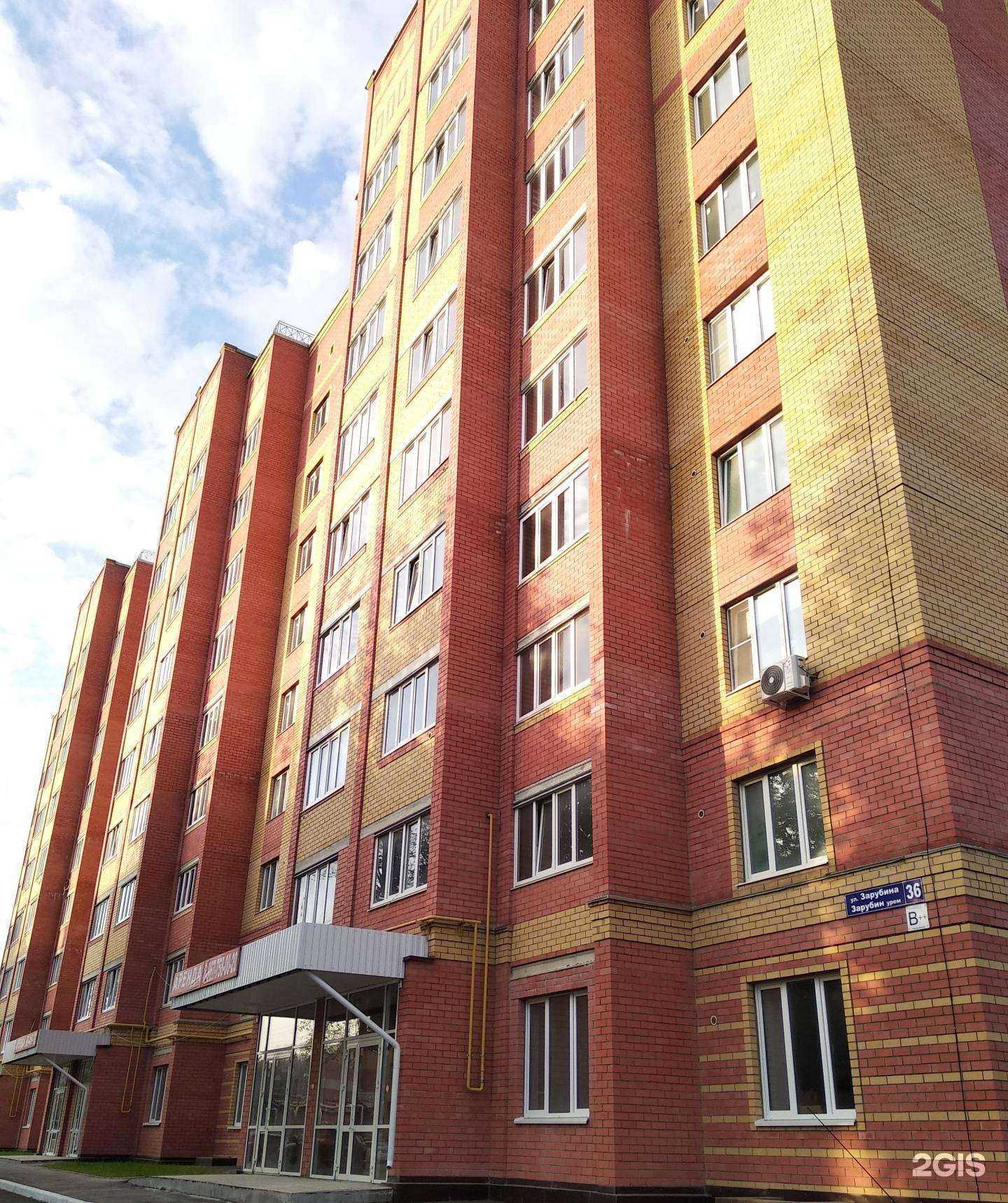 Отзывы на компанию Пмк-9 в Йошкар-Оле c фото - фотография 2 из 2