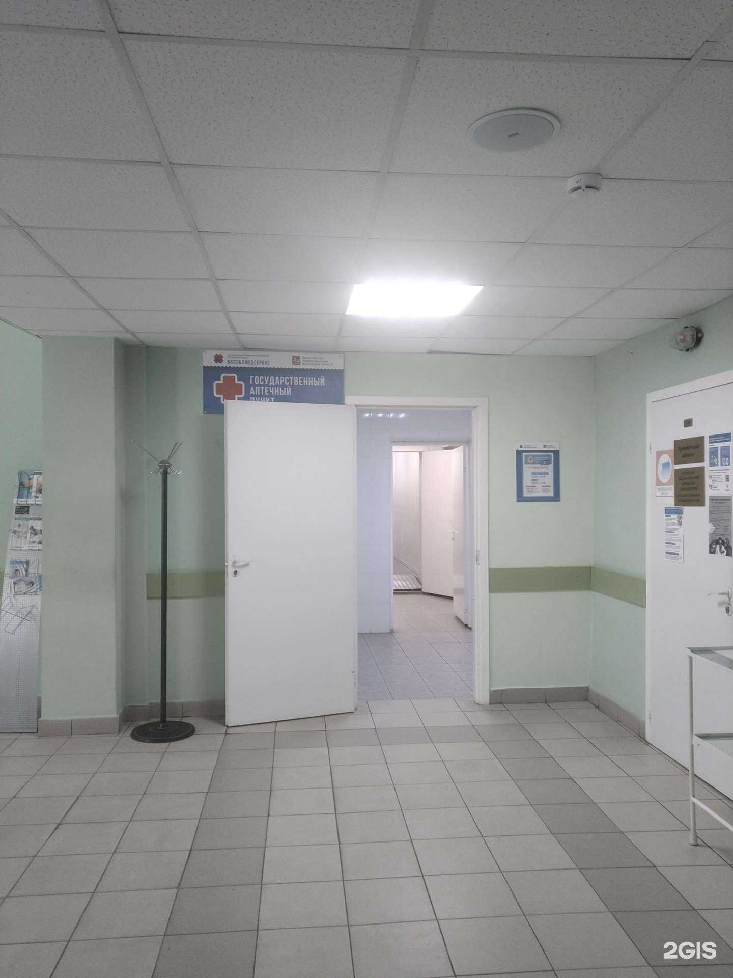 Отзывы на компанию Мособлмедсервис в г. Фрязино c фото